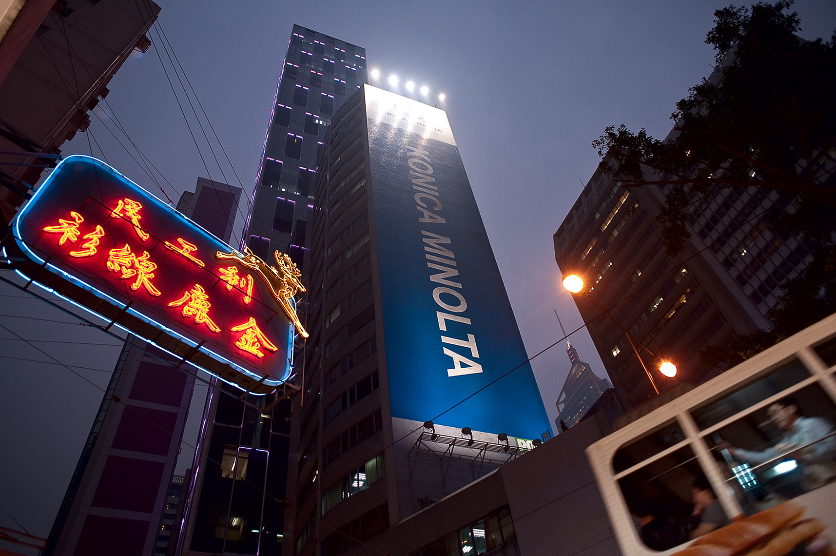 HonkKongSign